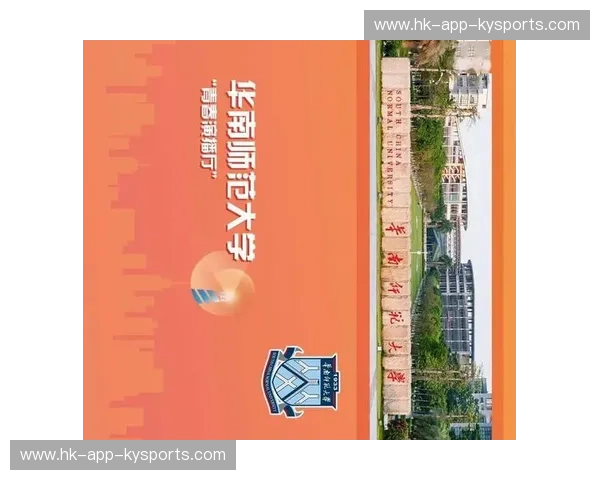 开云体育体育报道中心:引领体育新闻新时代的灯塔 开云体育体育报道中心:引领体育新闻新时代的灯塔