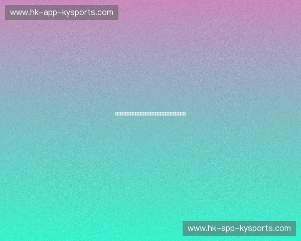 斯诺克大师赛文字直播:掌握赛场脉动,领略最激烈的对决盛宴 斯诺克大师赛文字直播:掌握赛场脉动,领略最激烈的对决盛宴
