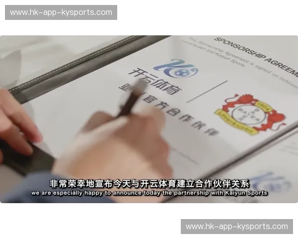 开云sports下载：一步到位开启专属你的赛事世界